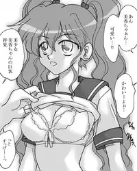 [Ribons Nights (Kyouno Aki)] Sono Sekai 2