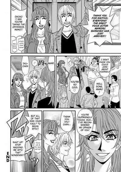 [Ozaki Akira] Hitozuma Seiyuu Ikuko-san Ch. 1-7 [English] [Digital]