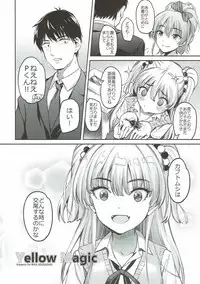 (C92) [Kaigansen (Sakagami Umi)] Yellow Magic (THE IDOLM@STER CINDERELLA GIRLS)