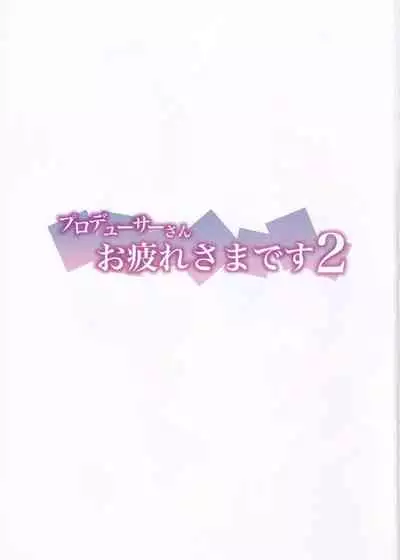 Producer-san Otsukaresama desu 2