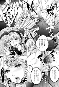 COMIC Unreal 2016-06 Vol. 61