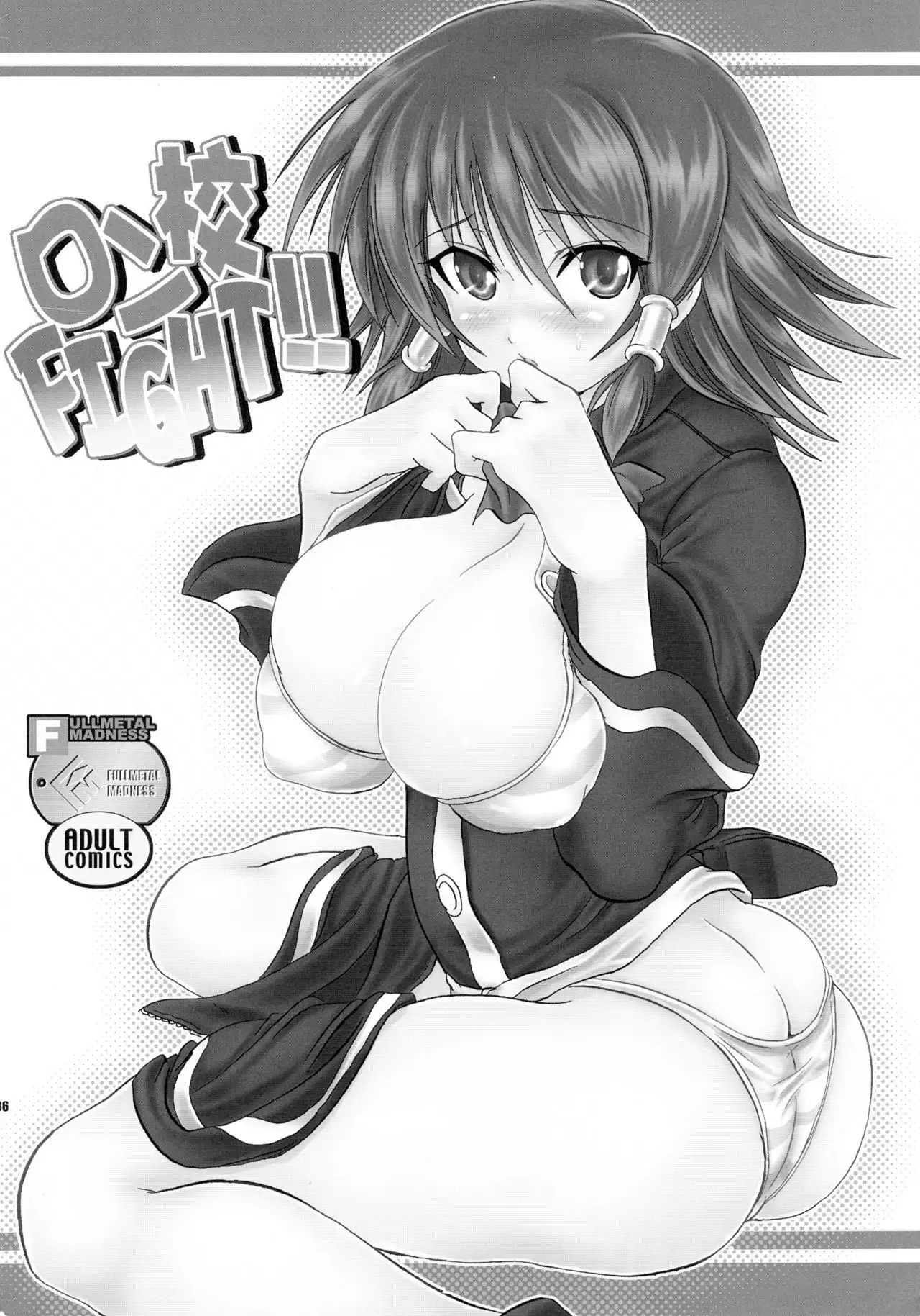 Kakomondai Shuu Soushuuhen + Alpha