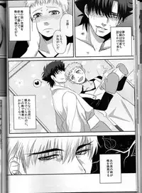 [Higashi Garden (Higashio Rin, Hyuu Garden)] Koidorobou (Fate/Stay Night)