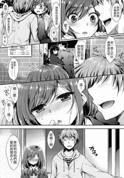 I My Mask + Toranoana Tokuten Shousasshi. Imaichi Imai-san.