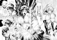 [Momofuki Rio] Chijou no Kiwami - Extremity of the blind love