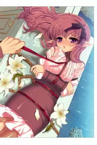 Kousoku Shoujo Emaki