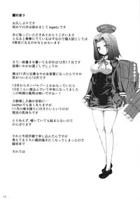 (C85) [Contamination (eigetu)] Yoi no Utage Daishiya Kokorogawari (Kantai Collection -KanColle-)