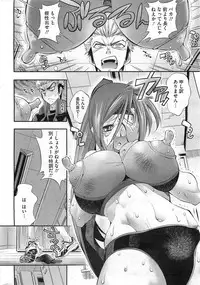 COMIC HOTMiLK 2011-06