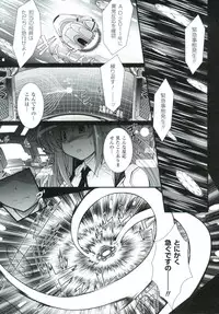 [Oohashi Takayuki] Para Furi ~Strange those who cohabit~