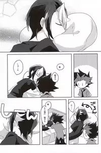 (Sennen Battle Phase 14) [EKITICA (Sairi)] syunmin akatsuki wo oboezu (Yu-Gi-Oh! ARC-V)