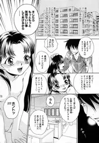 COMIC XO 2007-04 Vol. 11