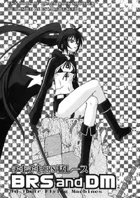 (C78) [Escargot Club (Juubaori Mashumaro)] B★RS SAND! (BLACK★ROCK SHOOTER)