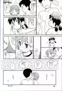 (C63) [Jido-Hikki (Kokekokko Coma)] Bloomatic Story 3 Kanketsuhen