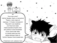 [Owal] Omoichigai ga Koi no Tane Ch. 1 [English] [NijiNiji Nikubou Scans]