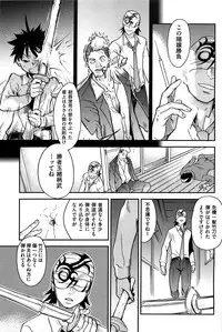 [Shiwasu no Okina] Peace Hame! Ge [Decensored]