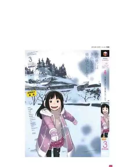 [Takamichi] LO Artbook 2-B TAKAMICHI LO-fi WORKS