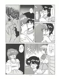 [Group Neko (Woody)] Magic Gals V (Various)