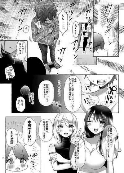 [Dokutoku no M (Various)] M-o Muke Zasshifuu Doujinshi Dokutoku no Magazine Vol. 8