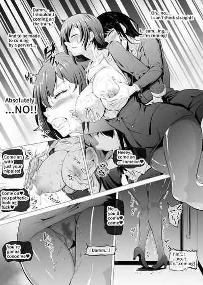 Saiin Ryoujoku!? Jimi Ota OL to Ingami-sama 04