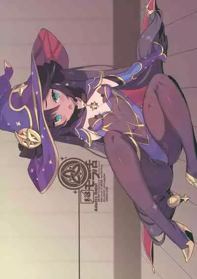 (C99) [Lovewn Outpost (BLADE)] Mora Katsu | Mora Life (Genshin Impact) [English] [Coffedrug]