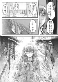 (C84) [HIGH RISK REVOLUTION (Aizawa Hiroshi)] Shiori Vol.20 The Judgement Day (Tokimeki Memorial)