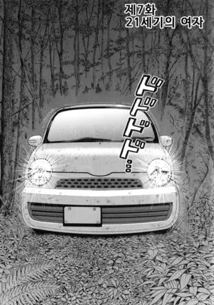 Kigenzen 10000 Nen no Ota