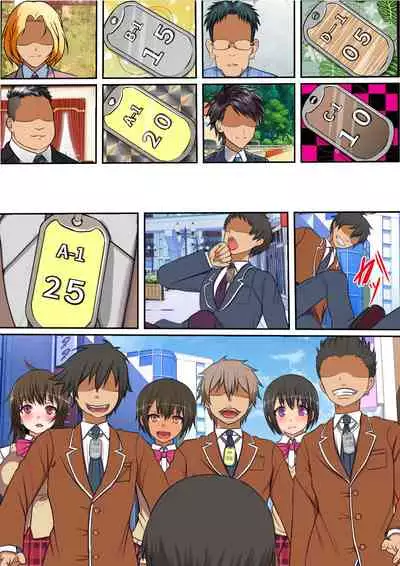 巨チンすぎて風俗ですら出禁の俺がチ〇ポの大きさで階級が決まる街に引っ越した結果2