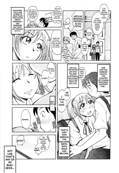 [Ono Kenuji] Love Dere - It is crazy about love. Ch. 1-5 [English] [Happy Merchants]