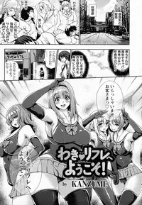 ANGEL Club 2015-06