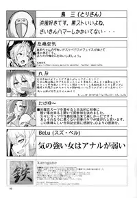 [Bantendou Shoten (Various)] TaimakanColle ~Taima Kanmusu Goudoushi~ (Kantai Collection -KanColle-) [Digital]