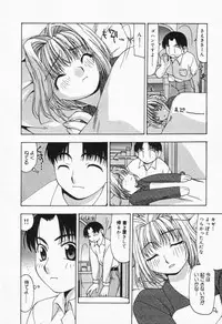 [Sou Akiko] Itsumo Kimi no Katawarani