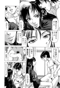 [Kabuki Shigeyuki] Fetish Girl "Tonari no Joshi Aikawa" Ch. 1-2