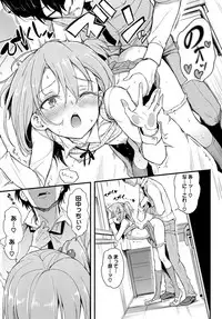 COMIC BAVEL 2018-08 [Digital]