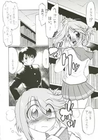 (CR37) [Nazonokai (Mitamori Tatsuya)] Koharu Biyori (ToHeart2)