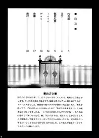 (C70) [U.R.C (Momoya Show-Neko)] Shinki Ranbu (Dynasty Warriors)