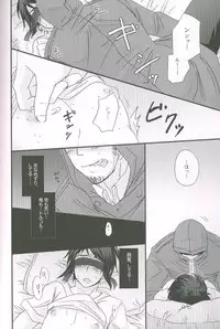 (C77) [4040, Sengoku cartoon (pei, Matsuzono)] Naiyou wa Futsuu janaikara... (Axis Powers Hetalia)