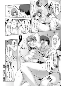 [Shinozuka George] Yasashii Sekai [Digital]