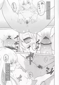 (C78) [ajisaidenden (Kawakami Rokkaku)] Ofuro de Yin-chan hon (Darker Than Black)