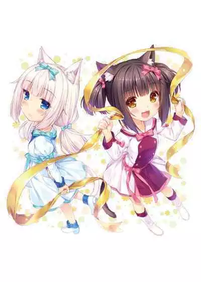 NEKOPARA ART WORKS Extra