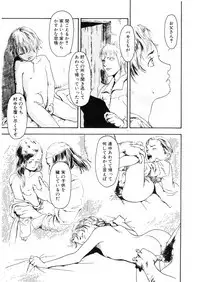 [Anthology] LQ -Little Queen- Vol. 25 [Digital]