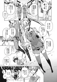 COMIC Megastore 2010-08