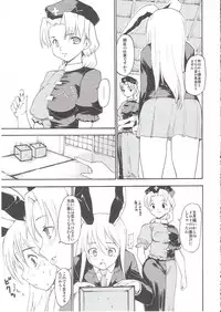 (C70) [Paranoia Cat (Fujiwara Shunichi)] Touhou Ukiyo Emaki Yagokoro Eirin (Touhou Project)