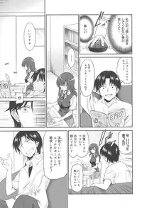 [Otono Natsu] Joshikousei no Koshitsuki