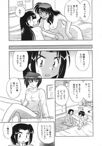 COMIC Colorful Bee 1998-12