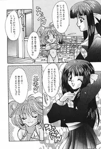 [Oyama Yasunaga] Oyaman