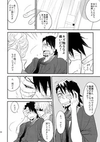 (C88) [Isshou ni Ichido! (Mokkori)] T&B Sairoku! (TIGER & BUNNY)