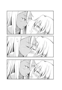 Kiss Shite Power Up Daisakusen