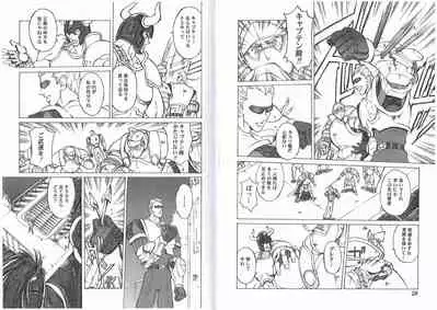 CAPTAIN STORM STAGE 8