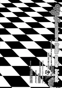 (C71) [Sadistic Mary (Hattori Mitsuka)] VS. Karakura twin cutie black (Bleach)