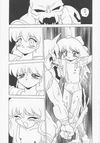 [Momo no Tsubomi (Various)] Lolikko LOVE 3 (Various)